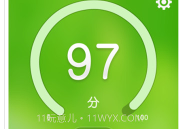 掌心管家v6.2.8截图