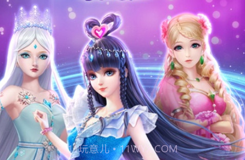 叶罗丽美甲梦v2.2.13截图