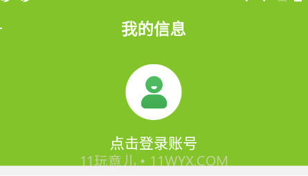 捷金马v2.1.16截图