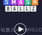 白球砖破碎机v1.31.13截图