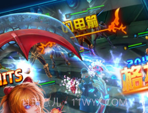 X战娘2BTv1.15截图