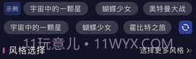 智能梦境生成器v1.0.11截图