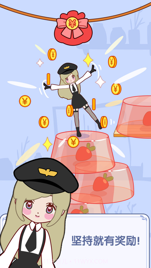 果冻少女红包版v1.10截图