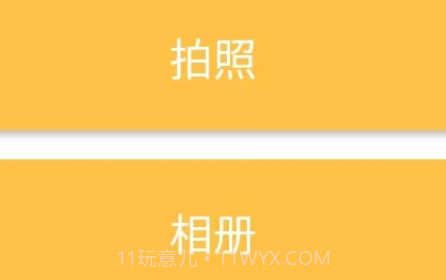 心情笔记v1.0.14截图