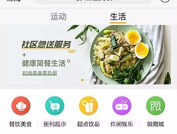全民邀约v1.8截图