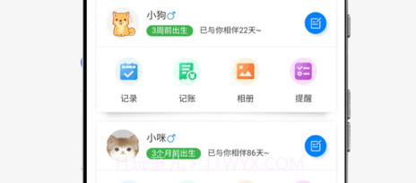猫狗宠物助手v1.0.17截图