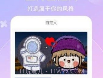 全能桌面小组件v1.13截图