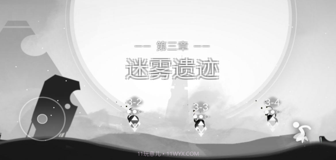 mood心结完整版v1.13截图