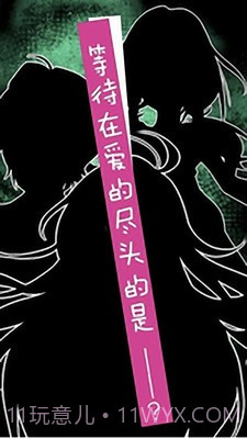 我的僵尸女友1.9截图
