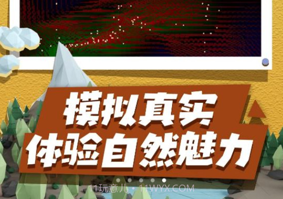迷你融合世界v1.15截图
