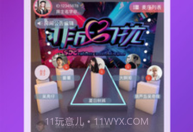 迷途v1.3.9截图