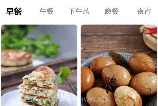 碳森羿v1.0.14截图