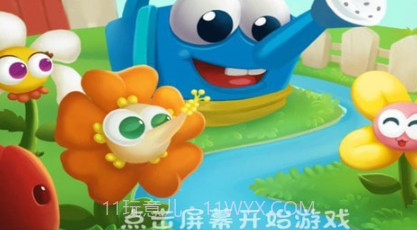 水上迷宫v1.0.17截图