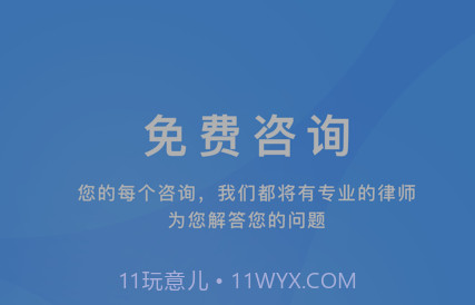 法邦邦v0.0.15截图