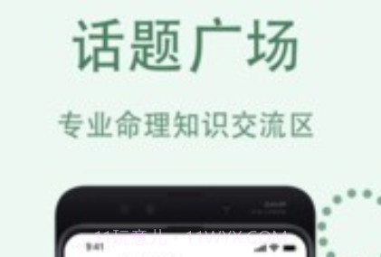 万历v1.1.19截图
