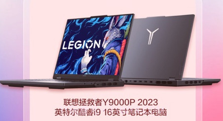 联想v6.0.11截图