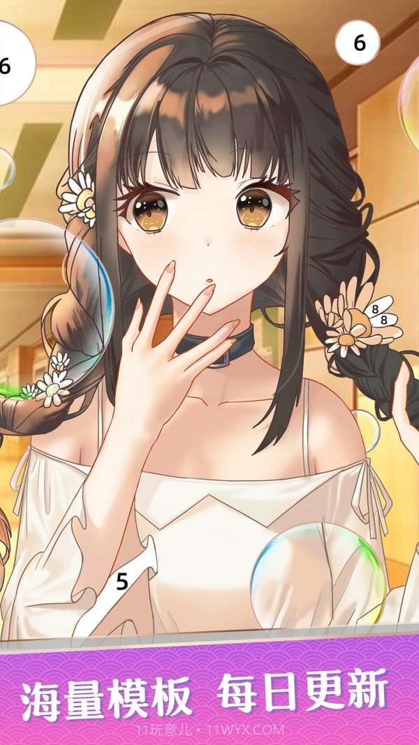 花花填色v3.0.17截图