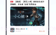 oppo游戏中心免广告版V9.7.12截图