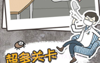 逃离医院不容易v1.9截图