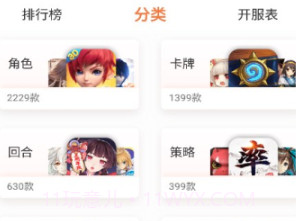3011中心v1.6.12截图