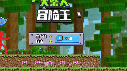 火柴人冒险王2v1.0.18截图