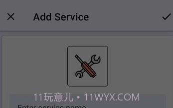 汽车保养日志v4.12截图