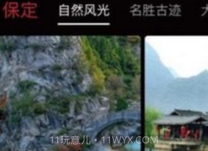 云视游v6.9.17截图