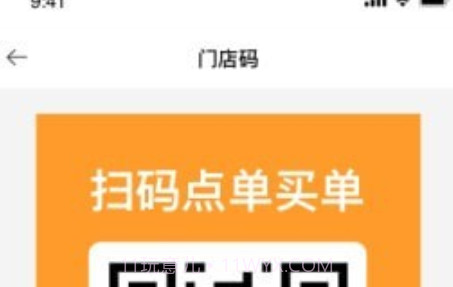 哗小宝v1.2.15截图