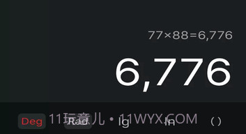 魅族计算器v8.0.15截图