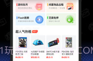 任租客V2.1.11截图
