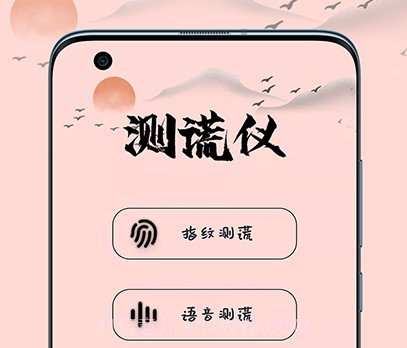 藏头诗生成v4.15截图