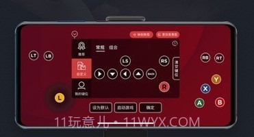 左游游戏厅V2.7.11截图