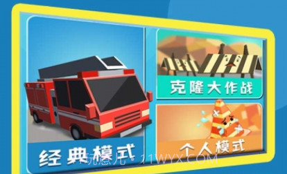 开心躲猫猫中文版手机版v1.4.12截图