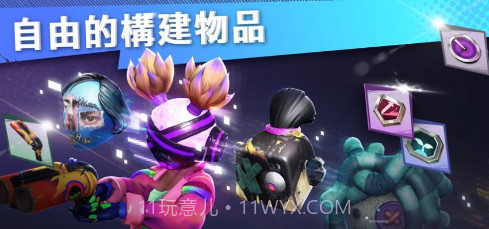 奈绯亚幻境v1.1.12截图