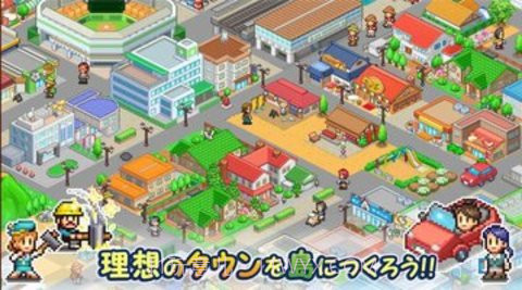 开罗创造岛（Tropical Resort Story）2.11截图