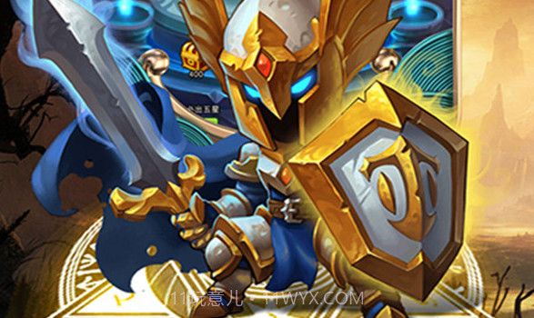 幻龙战记V1.0.13截图