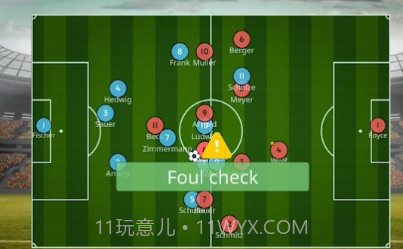 平面足球裁判v2.13截图