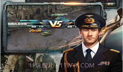 反恐特别行动appv1.13截图