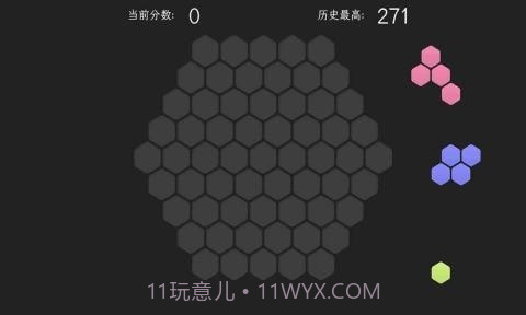 脑力六边形挑战v1.15截图