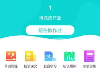 优题网v2.2.11截图