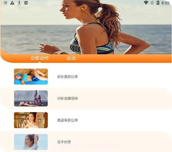 如蝶翩翩v1.0.11截图