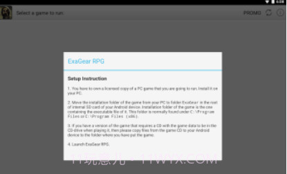 ExaGear RPGv2.7.13截图