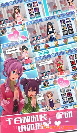 拳击少女v1.103截图