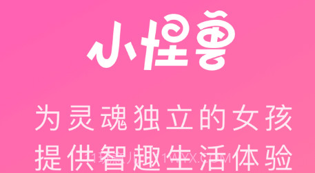 小怪兽v4.6.22截图