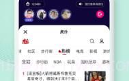 密爱同屏V1.0.9截图