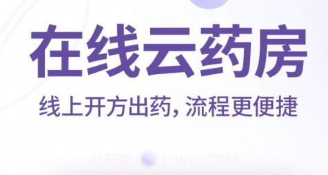 昭德心理医生版v1.0.18截图