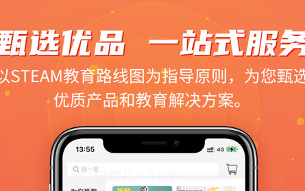 简趣v1.1.18截图