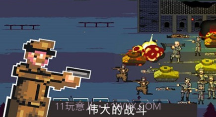 二战战争1944v2.9.14截图