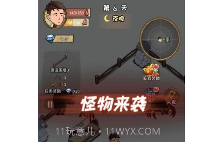 求生100天荒岛求生v1.17截图