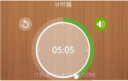 怪怪闹钟v20210119鐎瑰宕渧1.14截图
